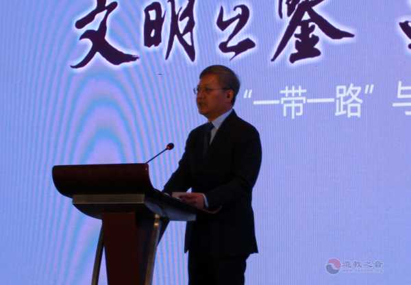 2017?首屆西北道教論壇開幕式在西安舉辦