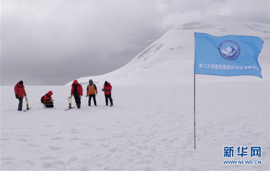 （圖文互動）（3）三江源冰川科學考察在青海啟動