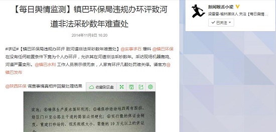 360截圖20141110133200653.jpg
