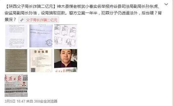 360截圖20150306104542453.jpg