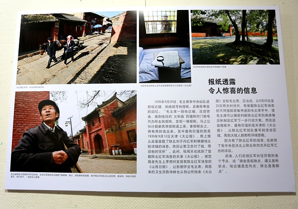 長征 008.jpg
