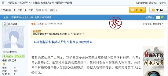 360截圖20150418093500938.jpg