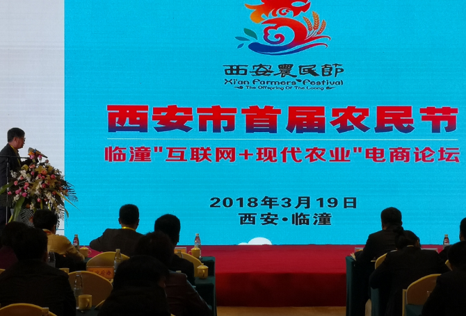 QQ截圖20180319114318.png