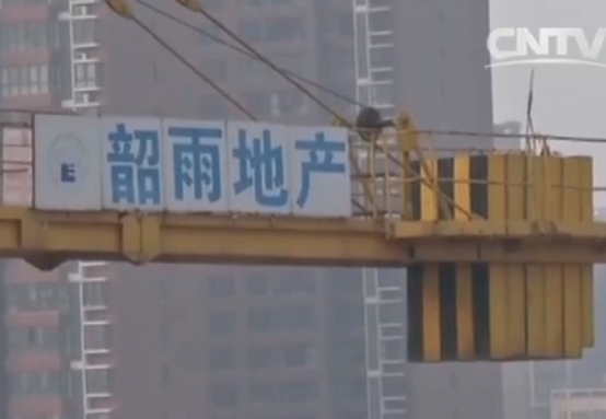西安近兩百買房者遇陷阱:房子是坑 退錢沒(méi)有錢