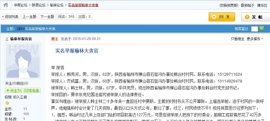 360截圖20150129145335670.jpg
