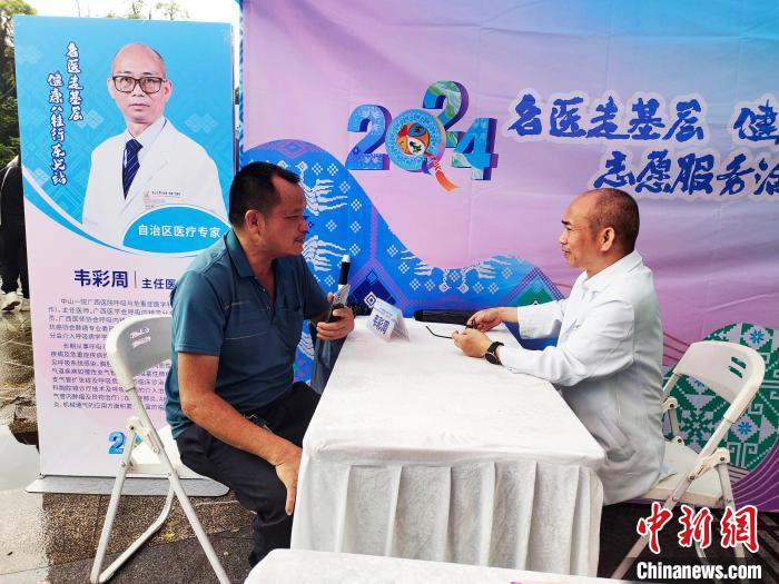圖為今年6月19日在廣西東興市舉行的“名醫(yī)走基層”義診活動現(xiàn)場(資料圖)。中新網(wǎng)記者 黃艷梅 攝