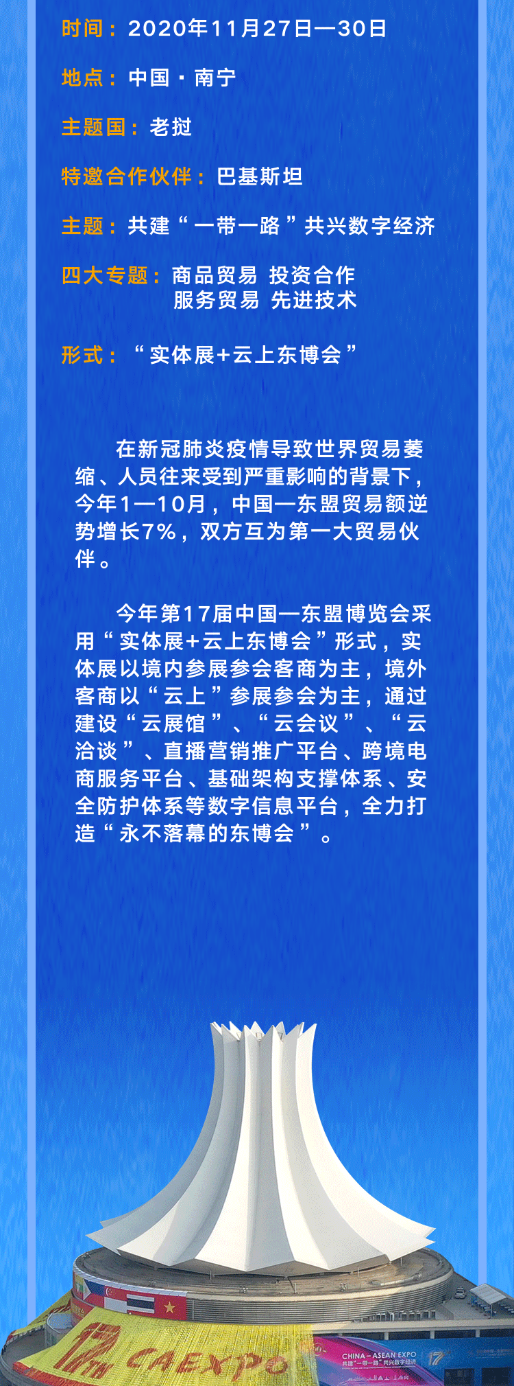 點(diǎn)擊進(jìn)入下一頁