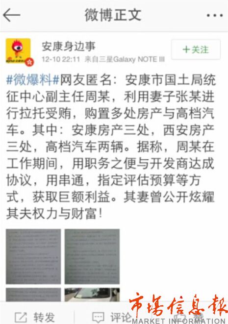 20141229125050170.jpg