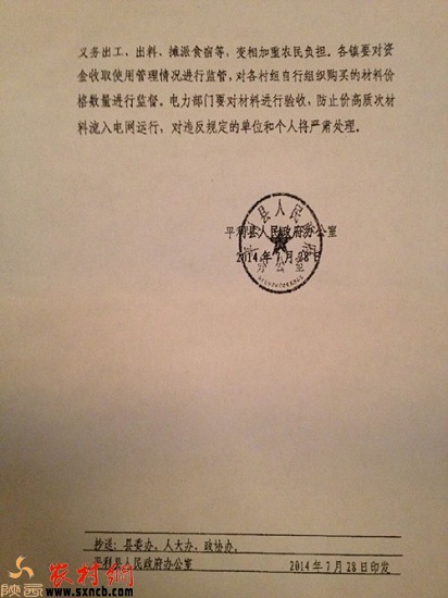 20141127013753531.jpg