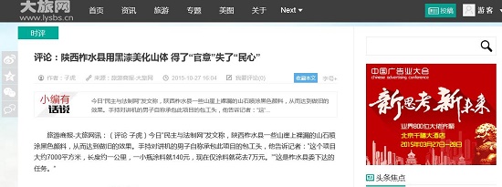 360截圖20151027162449319.jpg