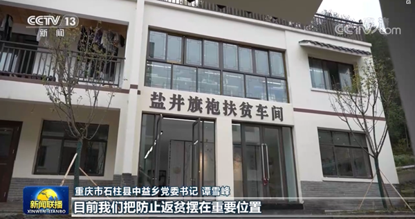 點擊進入下一頁