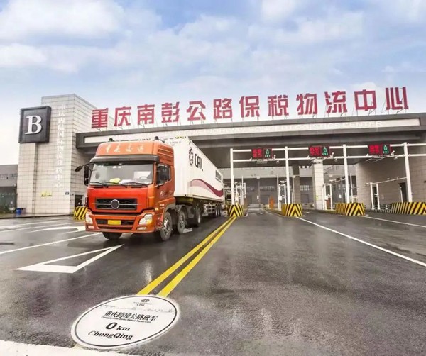 西部陸海新通道跨境公路班車。重慶市人民政府口岸和物流辦公室供圖