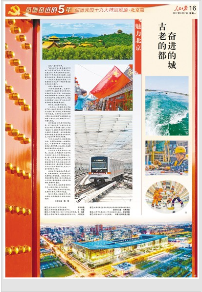 QQ截圖20170728150742.png