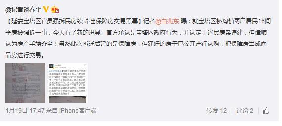 360截圖20150120172347961.jpg