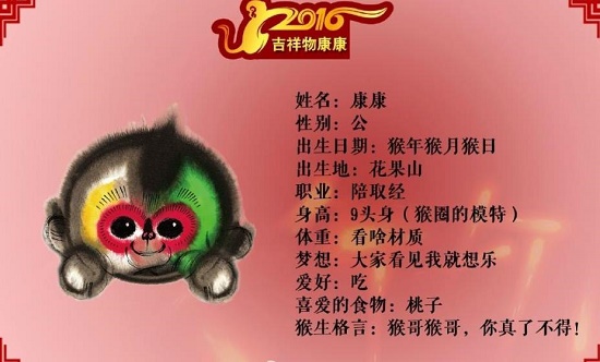 360截圖20160122081506845.jpg