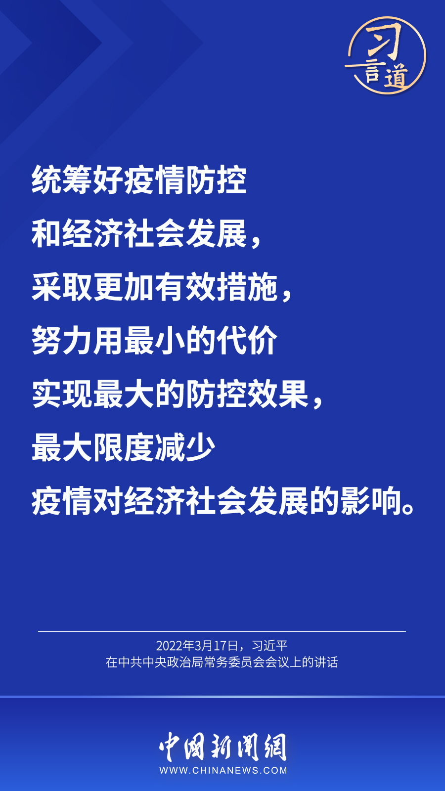 點擊進入下一頁