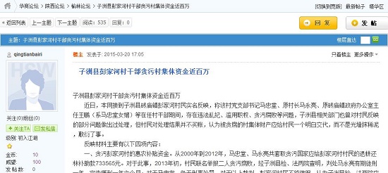 360截圖20150321094031685.jpg