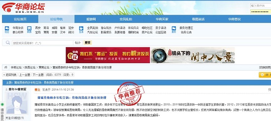 360截圖20141120102344226.jpg
