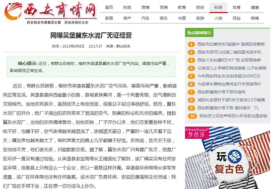 360截圖20150608110934952.jpg