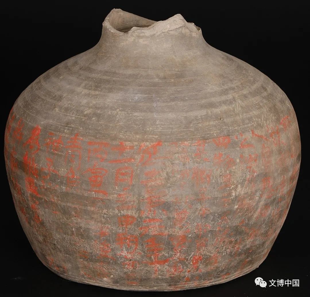 圖7 M3019出土的延熹元年朱書陶罐