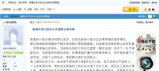 360截圖20150304131459933.jpg