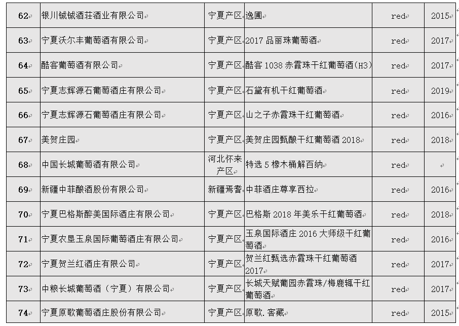 QQ截圖20201023185442.png