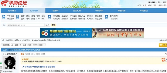 360截圖20141206112143866.jpg