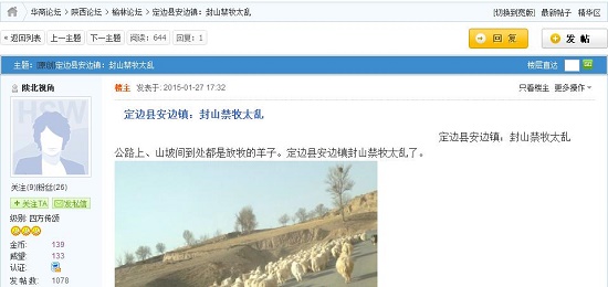 360截圖20150128100115543.jpg