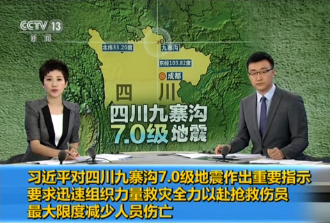 QQ截圖20170808165044.png
