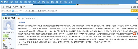 360截圖20150104141849920.jpg