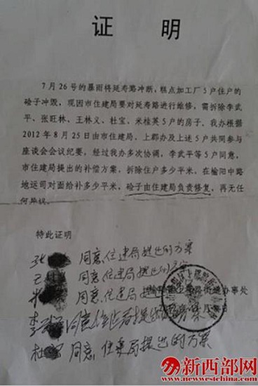 360截圖20150423150846504.jpg