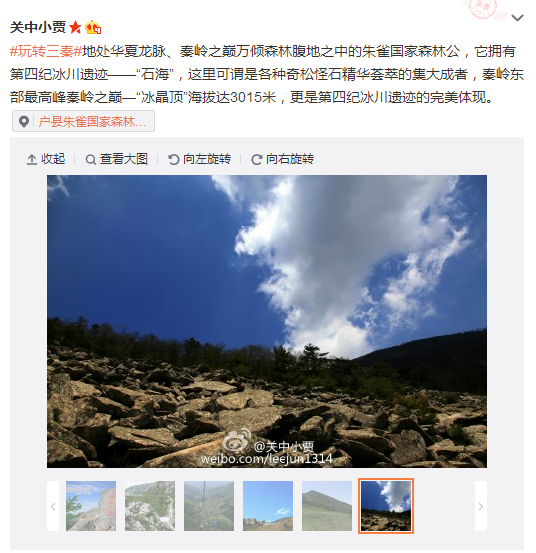 搜狗截圖15??0??1??341_7.png
