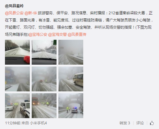 搜狗截圖16??1??2??002_9.png