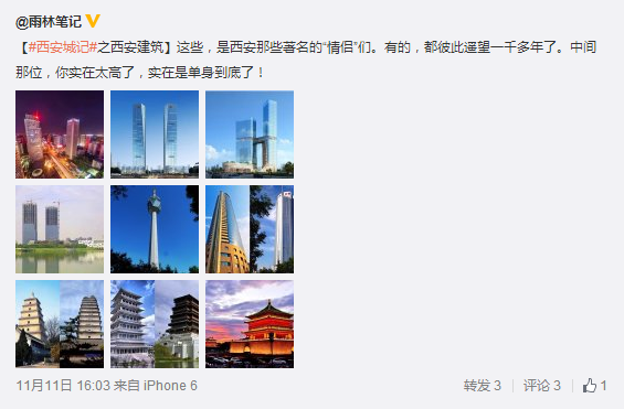 搜狗截圖15??1??2??953_7.png
