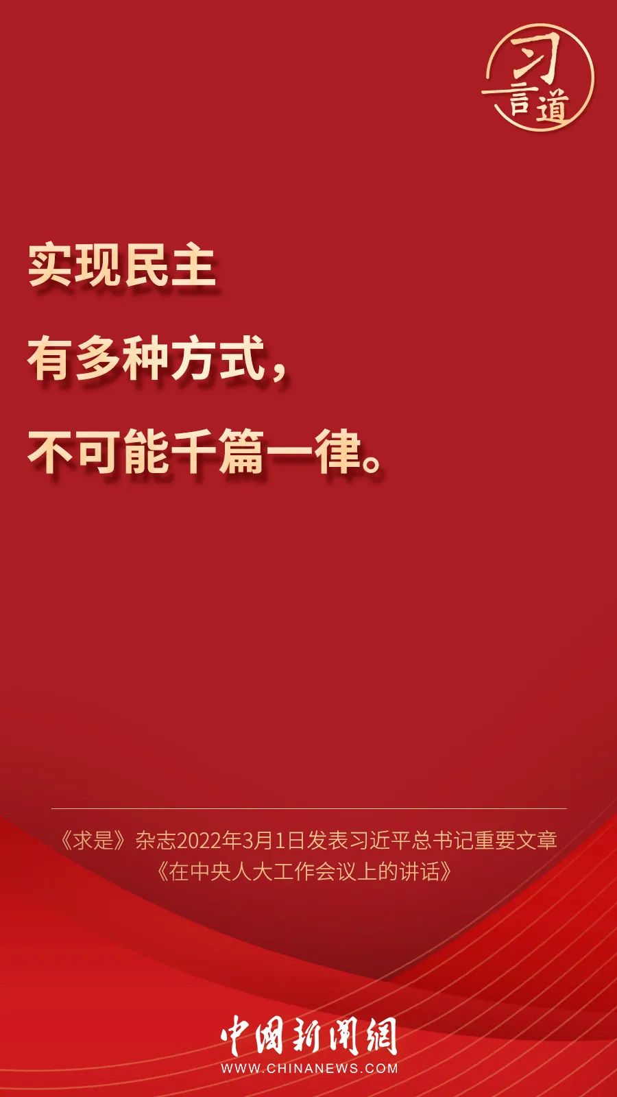 點擊進入下一頁