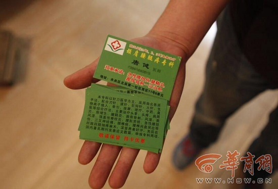 360截圖20151019101056322.jpg