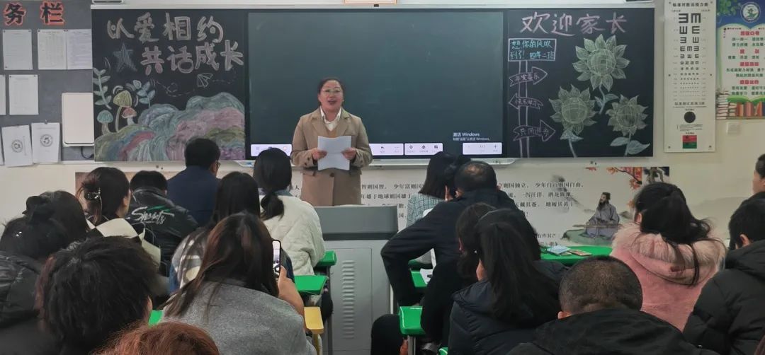 家長發(fā)言:2.jpg 圖片