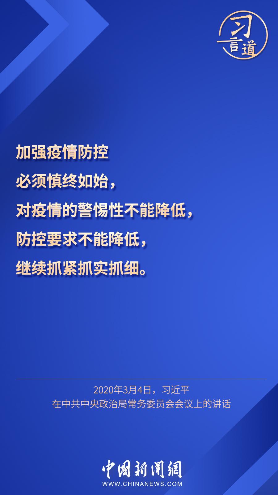 點擊進入下一頁