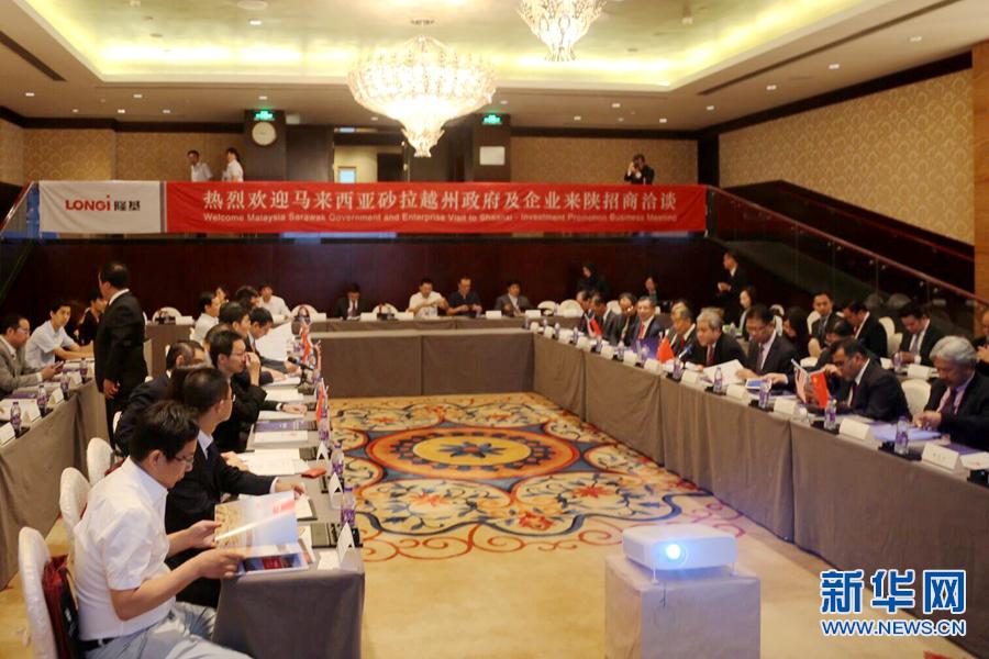 陜西光伏企業(yè)海外建廠 西安隆基硅將落戶馬來(lái)西亞