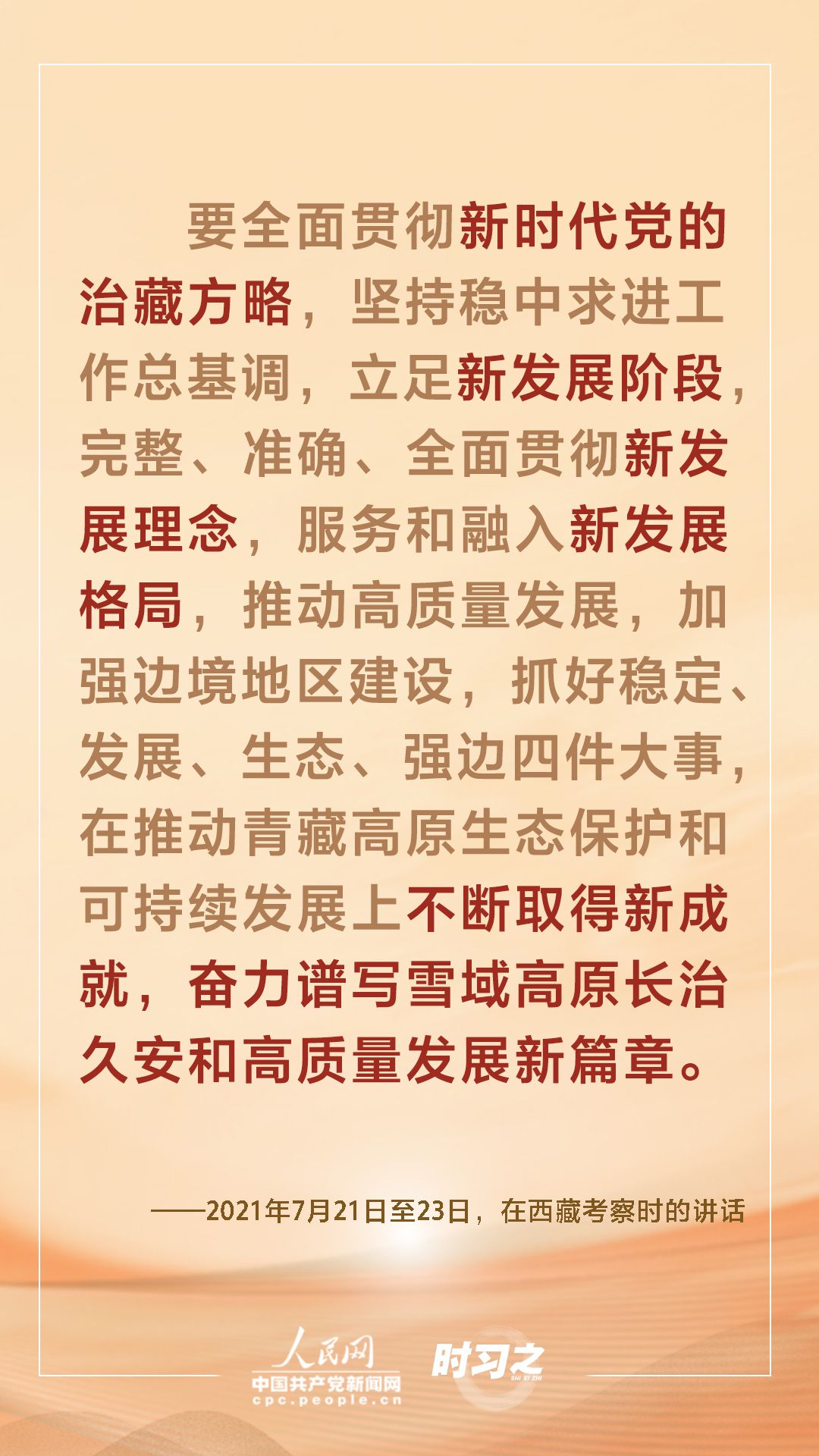 點(diǎn)擊進(jìn)入下一頁(yè)
