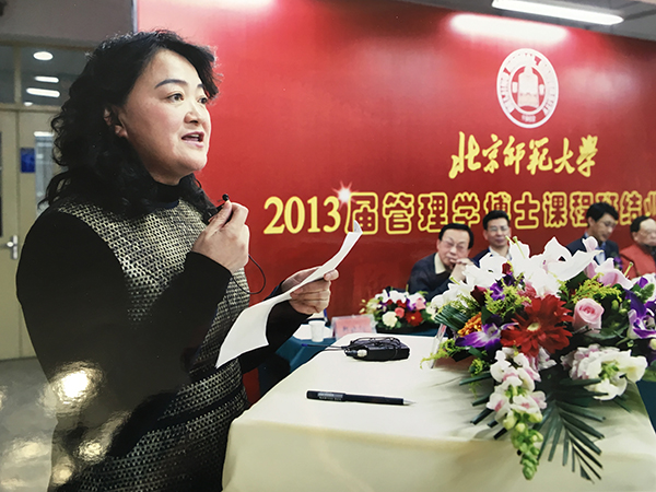 陳玲提供的圖片顯示，她在北京師范大學(xué)2013屆管理學(xué)博士課程班結(jié)業(yè)儀式上發(fā)言。 陳玲供圖