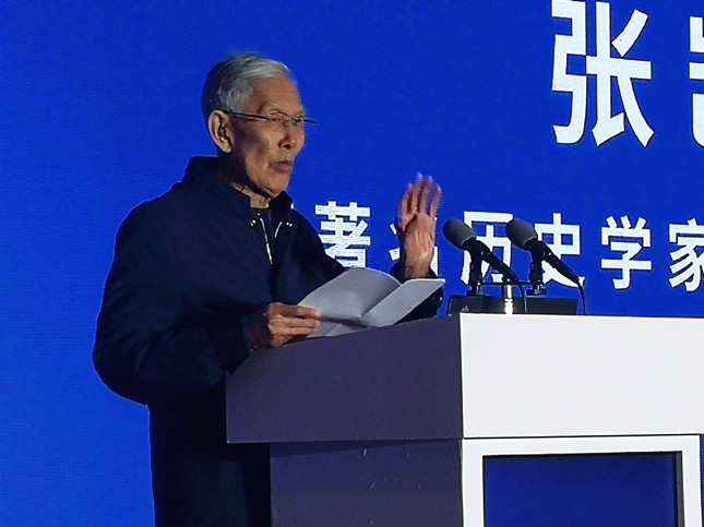 張豈之.jpg