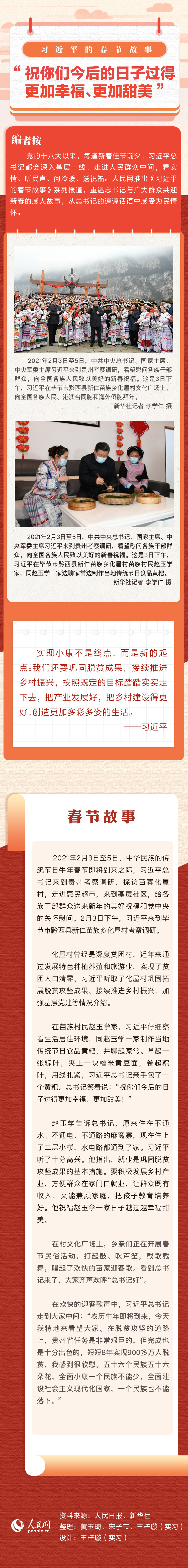 點擊進(jìn)入下一頁