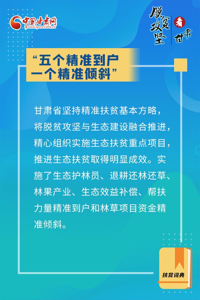 點擊進入下一頁