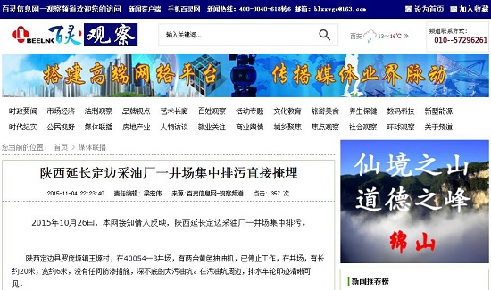 360截圖20151105100730373.jpg
