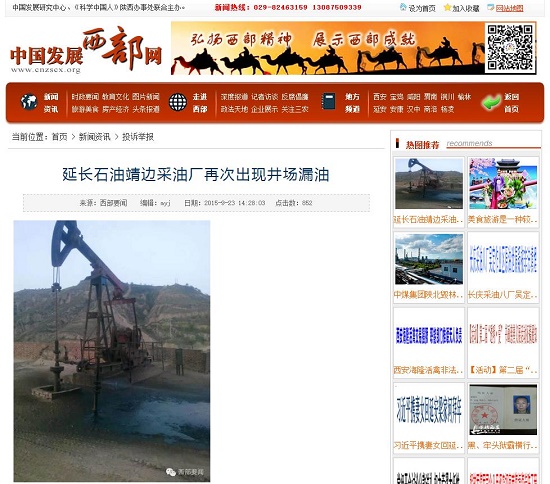 360截圖20150923152834175.jpg