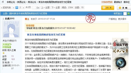 360截圖20150108162720676.jpg