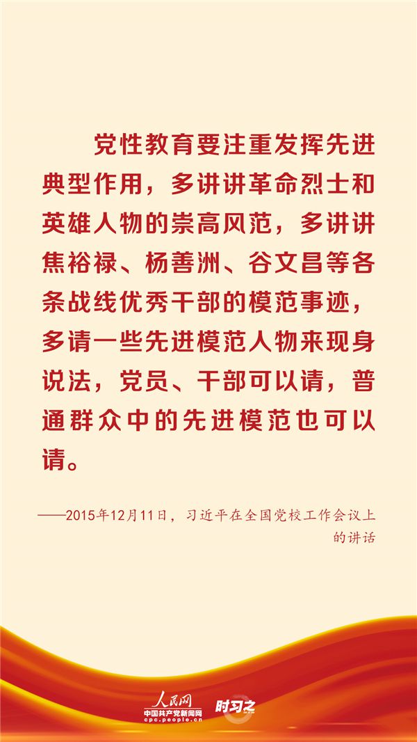 點擊進入下一頁