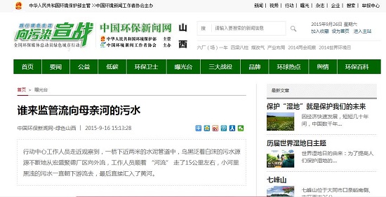 360截圖20150926144202136.jpg