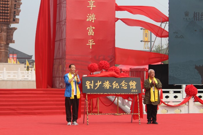 富平縣文化旅游節(jié)開幕